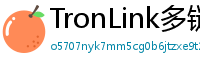 TronLink多链钱包下载